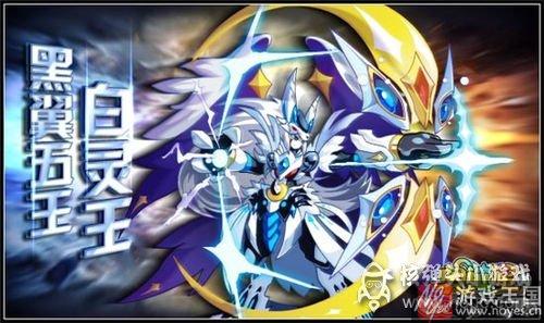 堕天凯撒帝完全体登场?奥拉星8.5活动预告汇总 堕天凯撒帝完全体登场?奥拉星8.5活动预告汇总