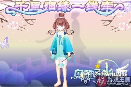 梁祝比翼化蝶归?奥雅之光活动更新汇总 梁祝比翼化蝶归?奥雅之光活动更新汇总