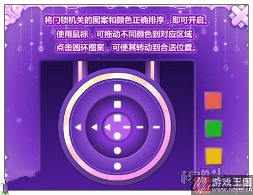 香氛之梦攻略？奥比岛梦境国度第五章咋过