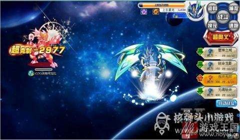 亚比选择推荐？奥拉星创世星神打法攻略