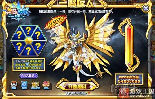 圣域一鸣获取攻略?奥奇传说在哪里 圣域一鸣获取攻略?奥奇传说在哪里