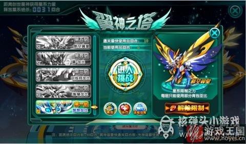 亚比选择推荐？奥拉星创世星神打法攻略