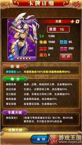 最强肉盾是什么样?貂蝉有妖气职业介绍 最强肉盾是什么样?貂蝉有妖气职业介绍