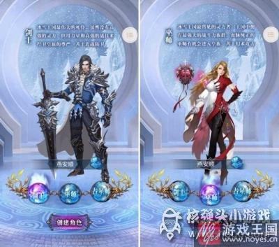 手机页游《幻城H5》评测?完美还原世界 手机页游《幻城H5》评测?完美还原世界