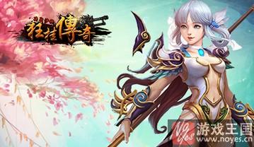 装备打造攻略？《狂挂传奇》极品神装咋获得