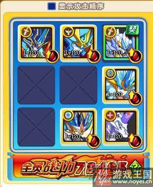 圣域一鸣获取攻略?奥奇传说在哪里 圣域一鸣获取攻略?奥奇传说在哪里