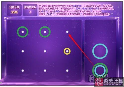 香氛之梦攻略？奥比岛梦境国度第五章咋过