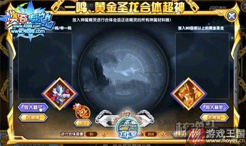 圣域一鸣获取攻略?奥奇传说在哪里 圣域一鸣获取攻略?奥奇传说在哪里