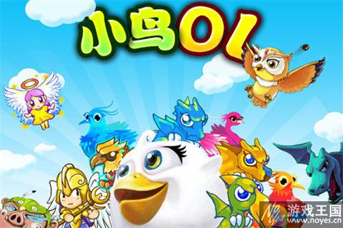 战斗攻略是什么样?小鸟情人ol咋 战斗攻略是什么样?小鸟情人ol咋