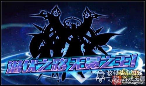 堕天凯撒帝完全体登场?奥拉星8.5活动预告汇总 堕天凯撒帝完全体登场?奥拉星8.5活动预告汇总