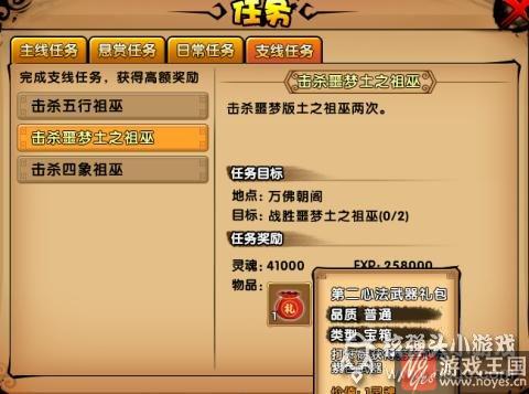 剑系心法开启？造梦西游4V7.8版本更新公告