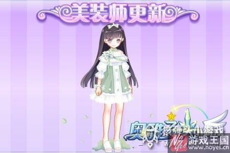 梁祝比翼化蝶归?奥雅之光活动更新汇总 梁祝比翼化蝶归?奥雅之光活动更新汇总