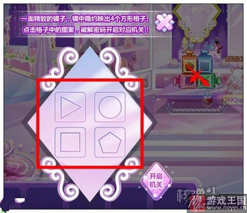 香氛之梦攻略？奥比岛梦境国度第五章咋过