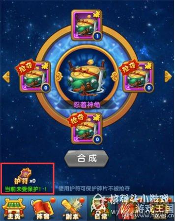 夺宝系统咋玩？作妖计攻略介绍