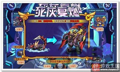 觉醒天蝎宫抓法？洛克王国咋得