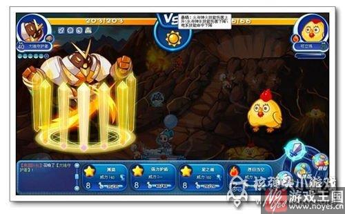 天气系统登场？洛克王国战斗新元素