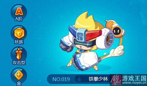 妖魂推荐攻略？妖怪手机铁拳少林解析