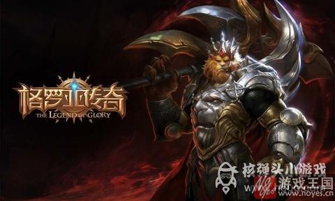 最强职业分析?格罗亚传奇什么样好 最强职业分析?格罗亚传奇什么样好