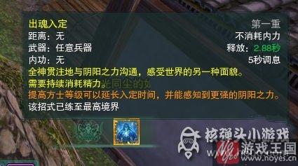 方士玩法攻略介绍？剑网三身份开启任务