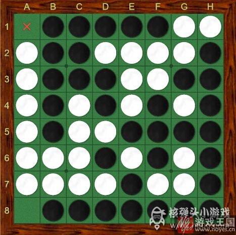 黑白棋游戏走棋规则？咋玩