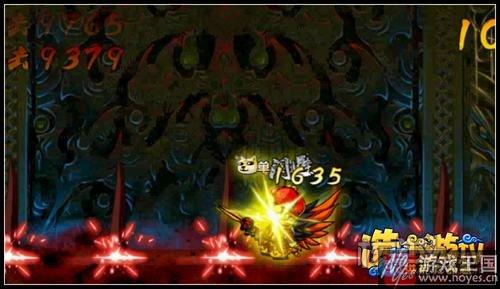 五阶平等王咋打？造梦西游4打法