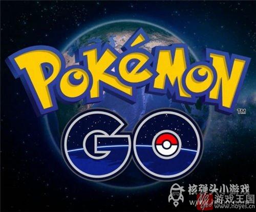 微信惊现H5版《精灵宝可梦GO》?代理前兆 微信惊现H5版《精灵宝可梦GO》?代理前兆