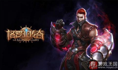 最强职业分析?格罗亚传奇什么样好 最强职业分析?格罗亚传奇什么样好