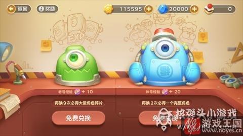 技能详解？保卫萝卜3月亮牛仔咋样