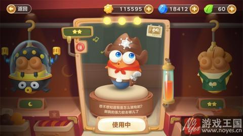 技能详解？保卫萝卜3月亮牛仔咋样