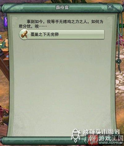 教你出道成为艺人?剑网三任务完整攻略 教你出道成为艺人?剑网三任务完整攻略