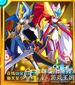 六大福利提前看?奥奇传说VIP四周年庆活动曝光 六大福利提前看?奥奇传说VIP四周年庆活动曝光