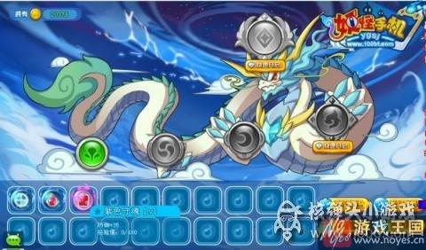 史上最强S阶妖怪登场?手机战斗改版 史上最强S阶妖怪登场?手机战斗改版