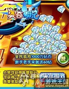 六大福利提前看?奥奇传说VIP四周年庆活动曝光 六大福利提前看?奥奇传说VIP四周年庆活动曝光