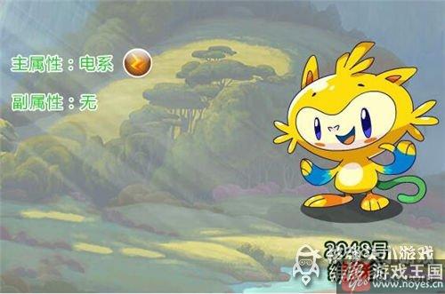 千年雪莲再觉醒?洛克王国7.29更新内容汇总 千年雪莲再觉醒?洛克王国7.29更新内容汇总