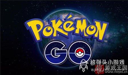 found咋办？PokemonGo精灵宝可梦Go提示gps
