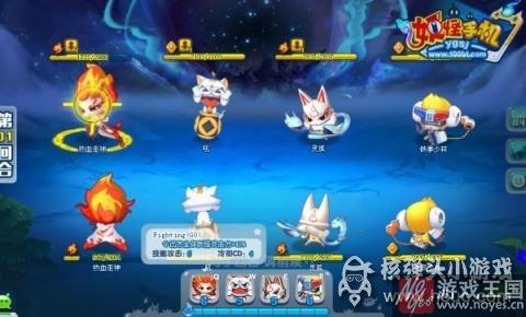 史上最强S阶妖怪登场?手机战斗改版 史上最强S阶妖怪登场?手机战斗改版