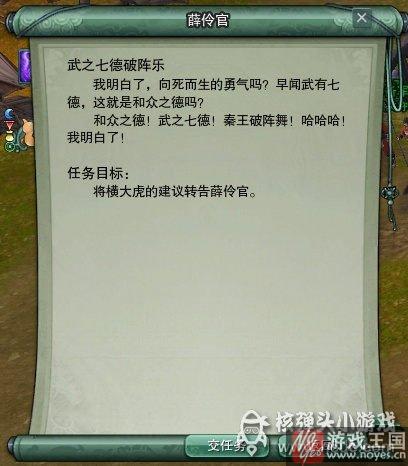 教你出道成为艺人?剑网三任务完整攻略 教你出道成为艺人?剑网三任务完整攻略