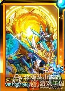 六大福利提前看?奥奇传说VIP四周年庆活动曝光 六大福利提前看?奥奇传说VIP四周年庆活动曝光