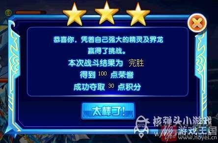 全新玩法等待挑战？奥奇传说界龙战场开启