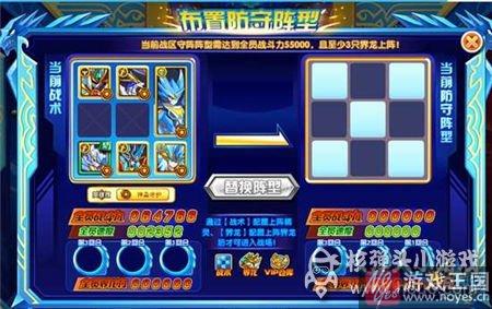 全新玩法等待挑战？奥奇传说界龙战场开启