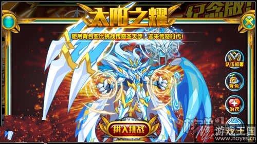 平民打法攻略？奥拉星黄金传奇圣天伊咋打