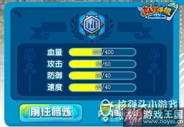 史上最强S阶妖怪登场?手机战斗改版 史上最强S阶妖怪登场?手机战斗改版