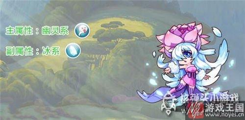 千年雪莲再觉醒?洛克王国7.29更新内容汇总 千年雪莲再觉醒?洛克王国7.29更新内容汇总