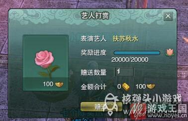 教你出道成为艺人?剑网三任务完整攻略 教你出道成为艺人?剑网三任务完整攻略