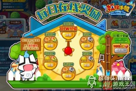 史上最强S阶妖怪登场?手机战斗改版 史上最强S阶妖怪登场?手机战斗改版