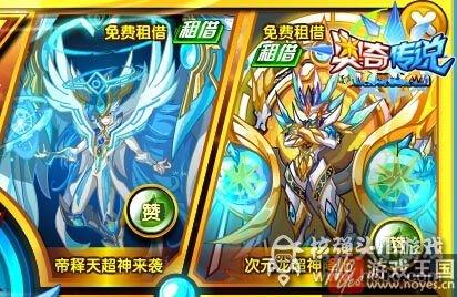 六大福利提前看?奥奇传说VIP四周年庆活动曝光 六大福利提前看?奥奇传说VIP四周年庆活动曝光