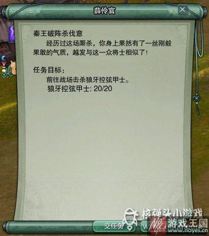 教你出道成为艺人?剑网三任务完整攻略 教你出道成为艺人?剑网三任务完整攻略