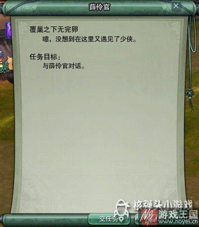 教你出道成为艺人?剑网三任务完整攻略 教你出道成为艺人?剑网三任务完整攻略