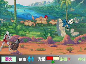 奥特曼炮打小怪兽