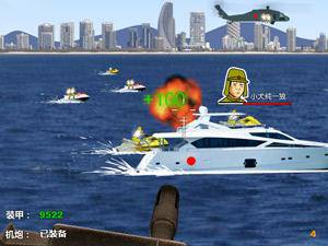 特种行动无敌版